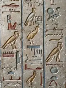 Cours d’Initiation à l’Egypte antique et ésotérique @ Metz